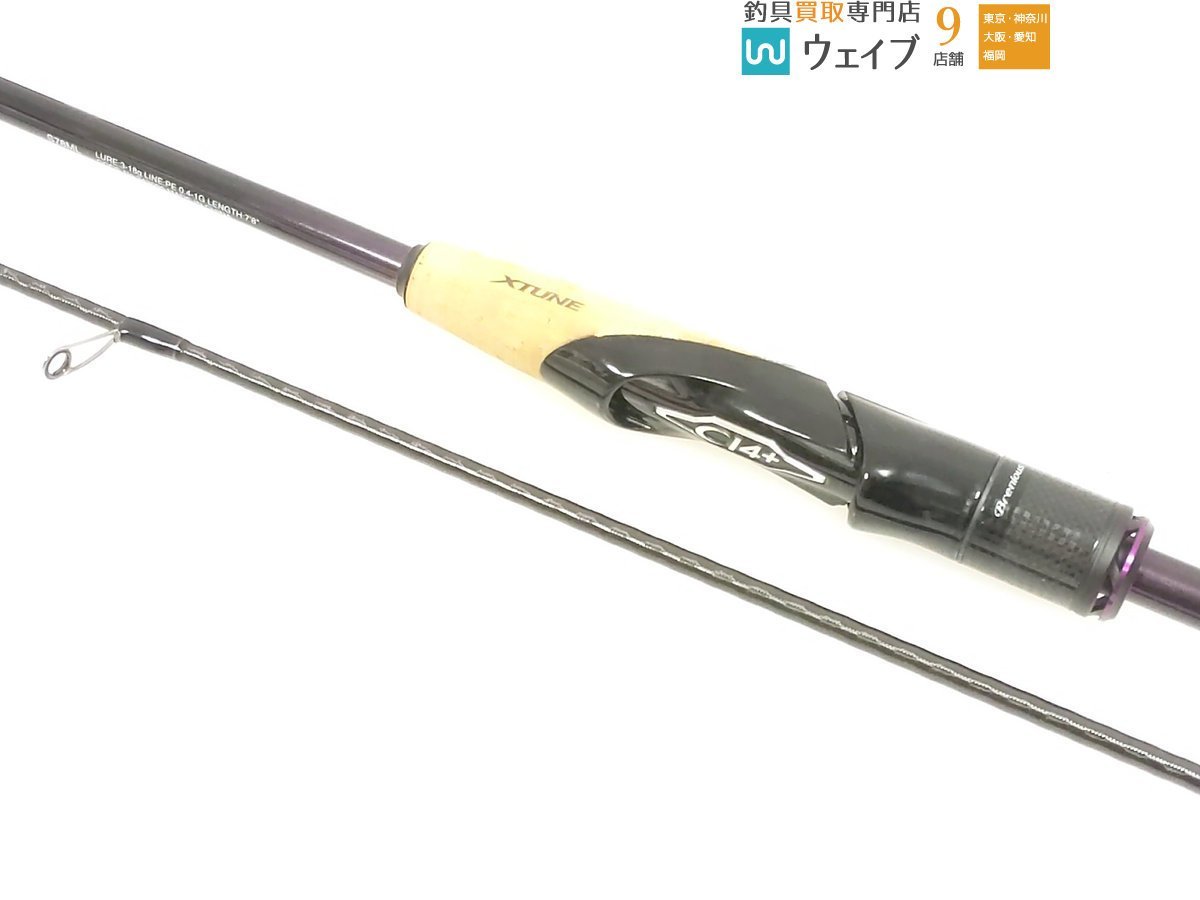 22ブレニアス エクスチューン S78ML 超美品 www.nickstellino.com