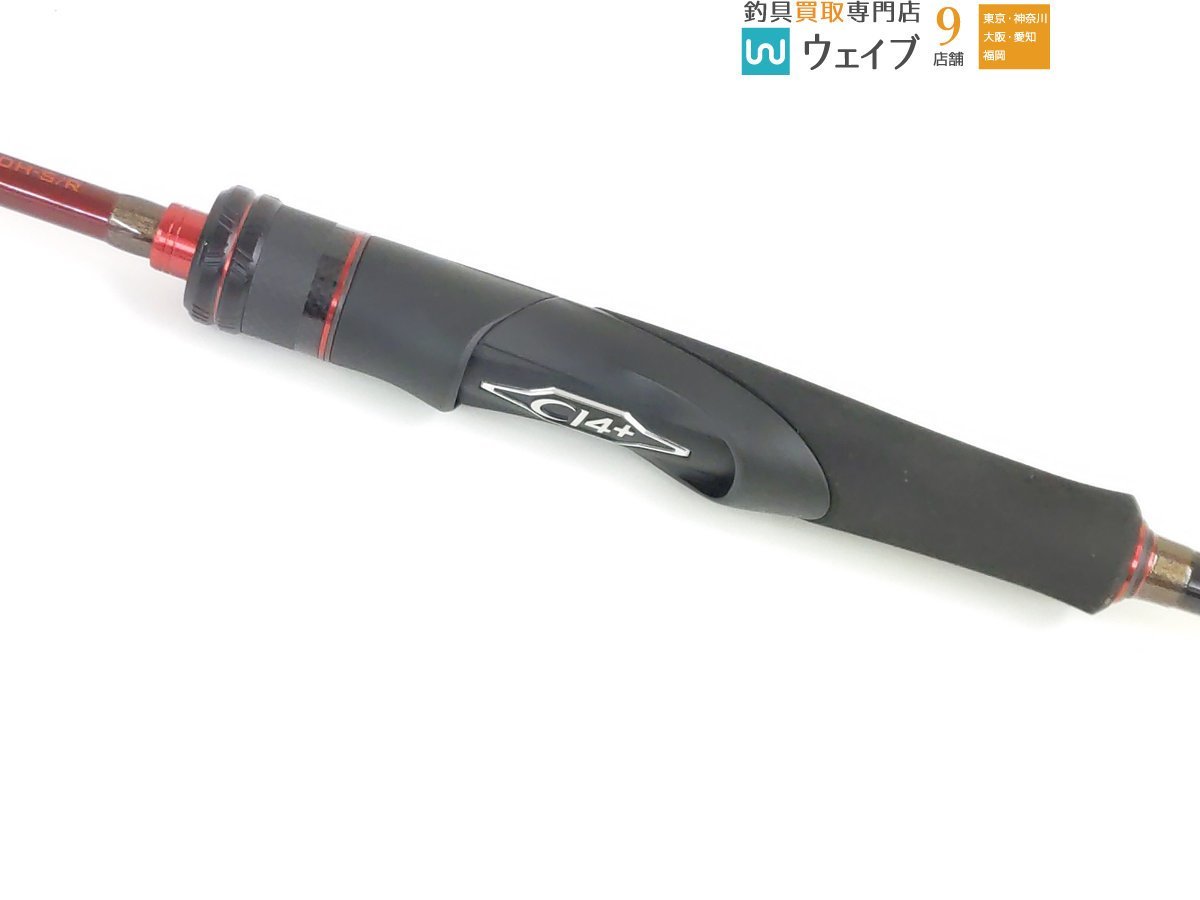 無料 シマノ 22 セフィアXRメタルスッテ S610H-S R sonhaflex.pt