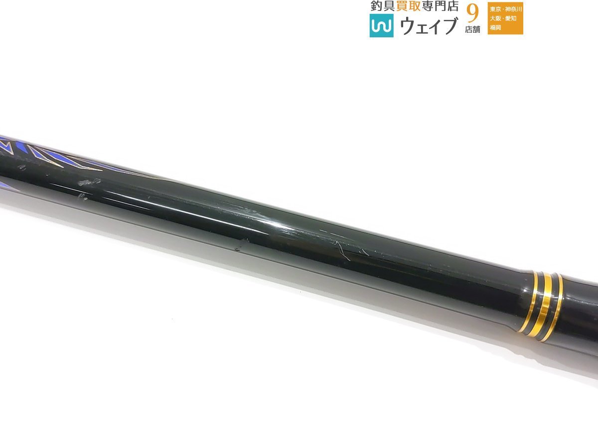 がまかつ がま磯 マスターモデル2 尾長 MH-50 がまかつ がま磯 マスターモデル2 尾長 MH-50