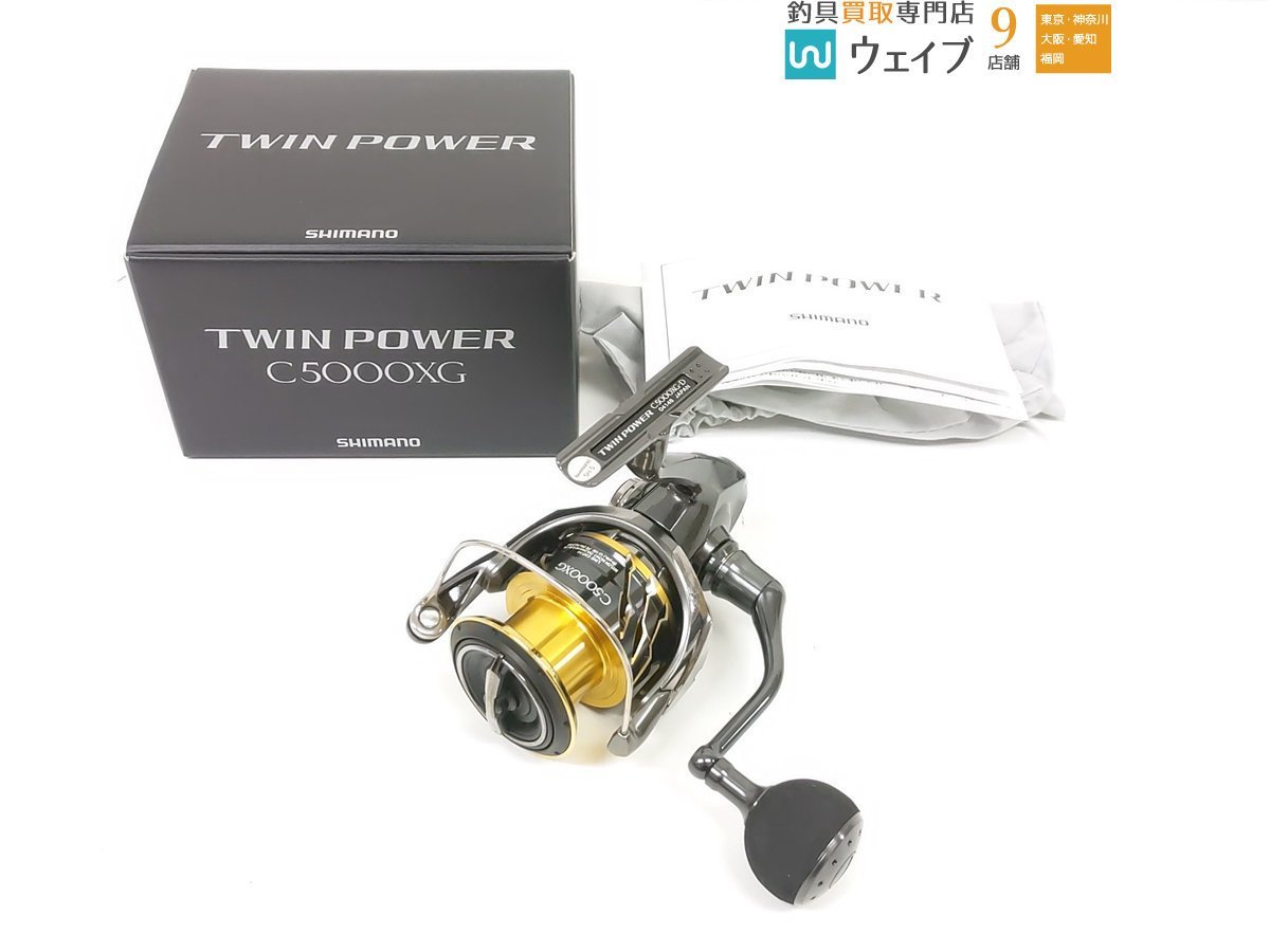未使用品 SHIMANO 20ツインパワー C5000XG 送料無料 shamadistrict.gov.gh