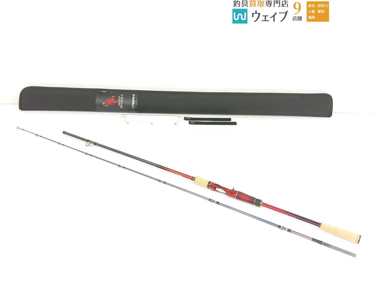 シマノ 18 ワールドシャウラ 1785RS-2 未使用品 年末SALE❤新品