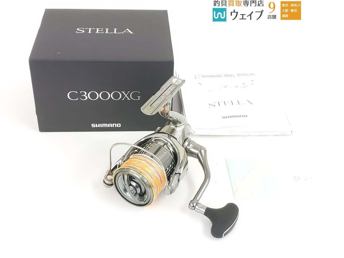 シマノ 18 ステラ C3000XG 美品 univ-azteca.edu.mx