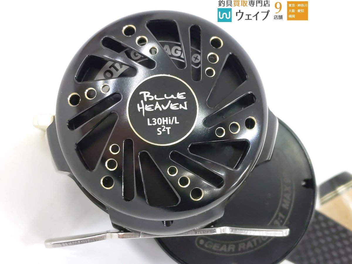 わりのない スタジオオーシャンマーク ブルーヘブン 大田ガレージ