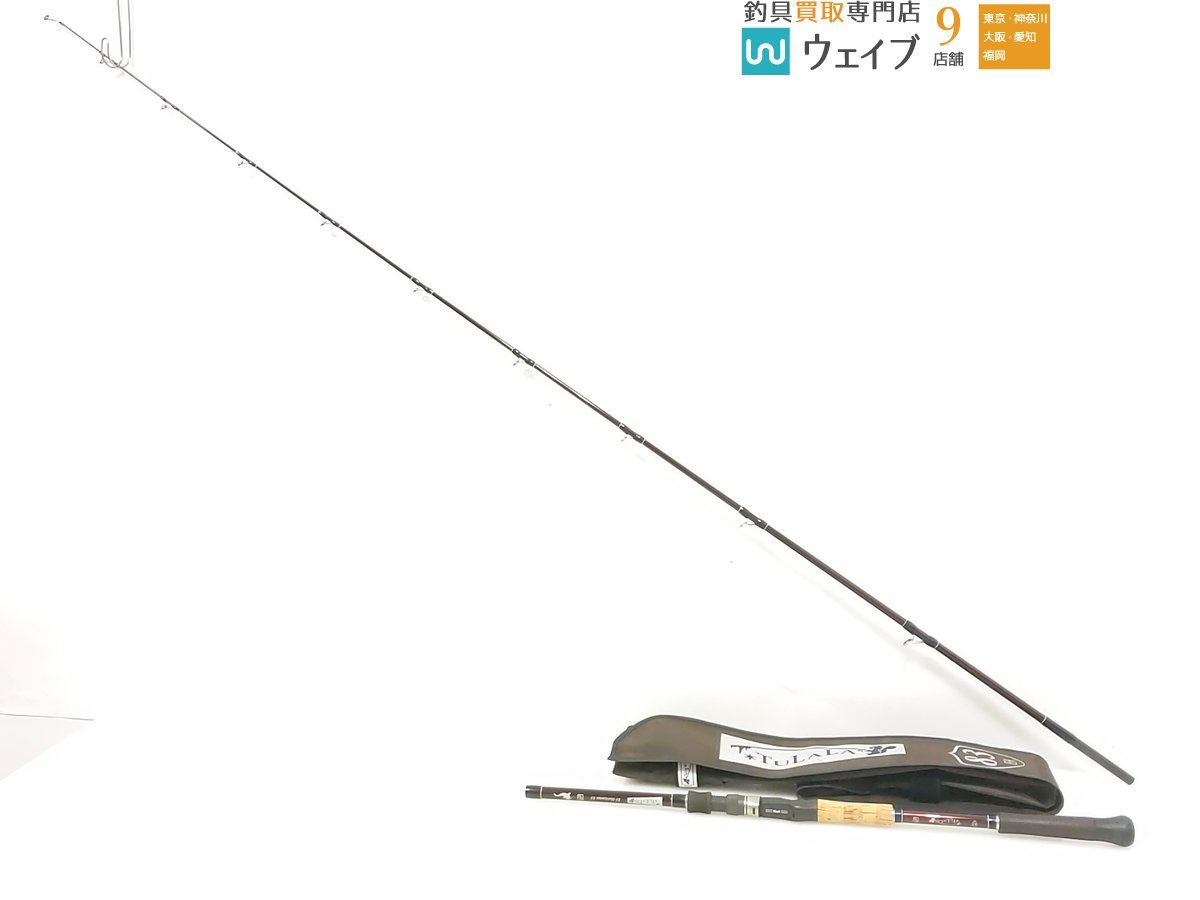ツララ エルホリゾンテ 83 モンストロ 75 2本セット 魅了 52.0%OFF www