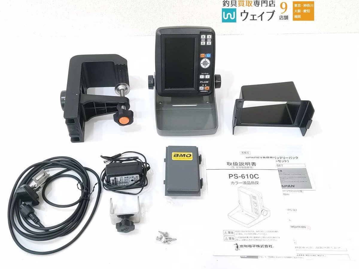 じられます HONDEX ホンデックス PS-610C 美品 げます