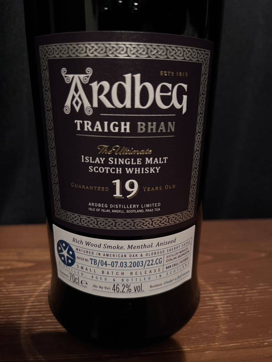 アードベッグ ARDBEG アードベッグ トリー・バン 19年 (2022 アードベッグ ARDBEG アードベッグ トリー・バン 19年 (2022