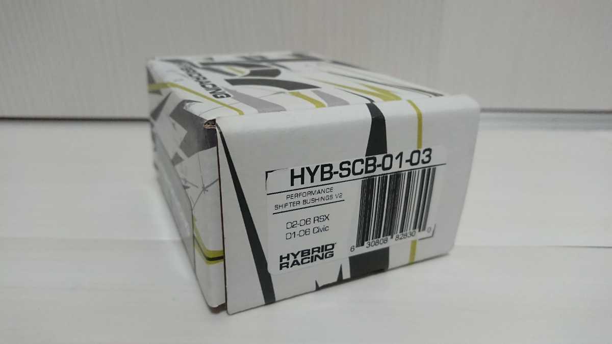 Hybrid Racing シフターケーブルブッシングセット アコード Hybrid Racing シフターケーブルブッシングセット アコード