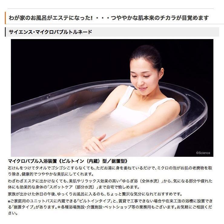 工房直送価格! 送料無料☆新品未使用品☆価格¥318,000ミラブル