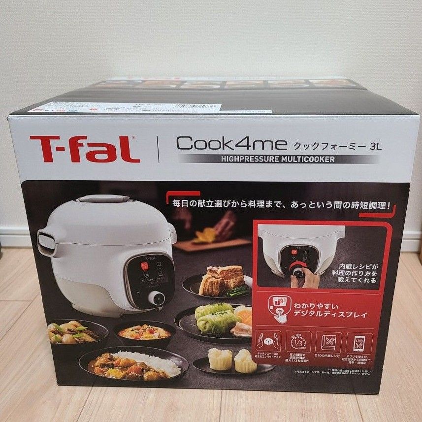 T-fal ティファール クックフォーミー 3L CY8701JP ホワイト キッチン
