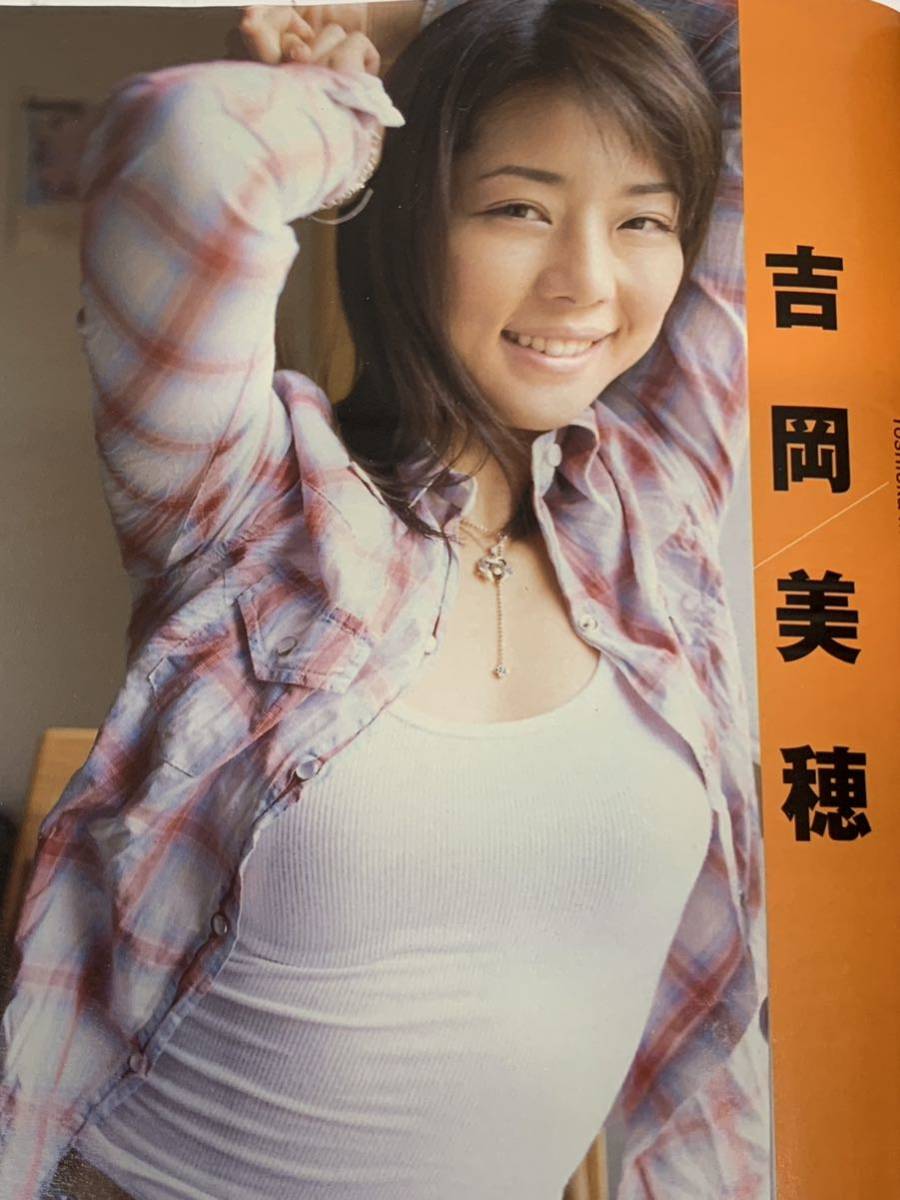 吉岡美穂　井上和香　週刊プレイボーイ　2004年5月11・18日号　No.19・20_画像3