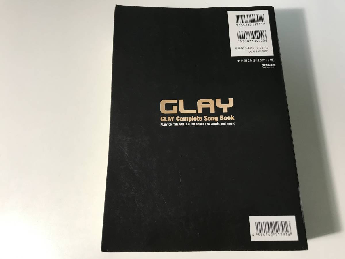 中古　※1部ページに切り取りのダメージ有（詳細は本文にて）　バンドスコア　ALL ABOUT GLAYギター弾き語り全曲集 完全保存版_画像2