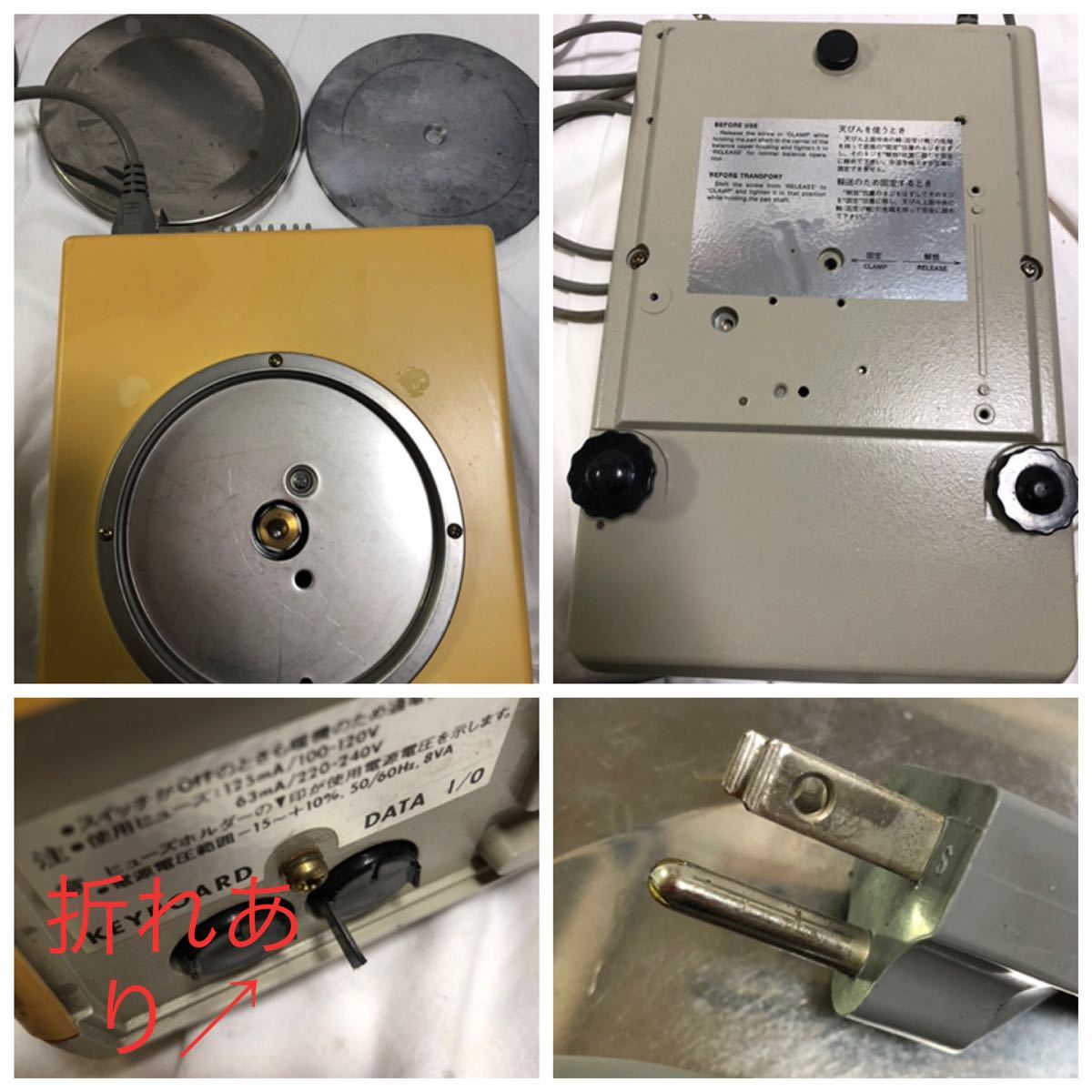 Yahoo!オークション - 島津製作所/SHIMADZU 電子天秤(CAPACITY Yahoo!オークション - 島津製作所/SHIMADZU 電子天秤(CAPACITY