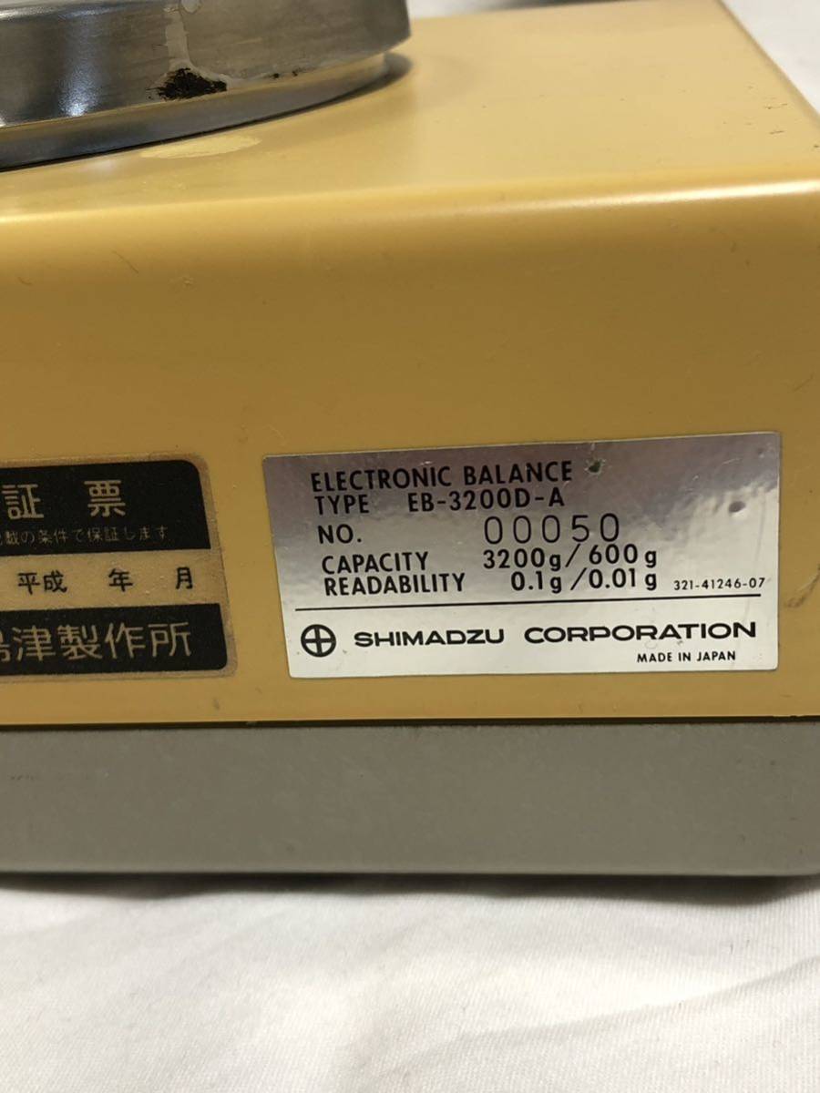 Yahoo!オークション - 島津製作所/SHIMADZU 電子天秤(CAPACITY Yahoo!オークション - 島津製作所/SHIMADZU 電子天秤(CAPACITY