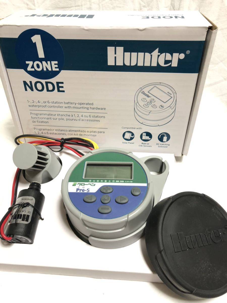未使用保管品 グローベン 自動散水システム Pro-Sプロ　エス　Hunter NODE-100 ハンタースプリンクラー　Hunterコントローラー