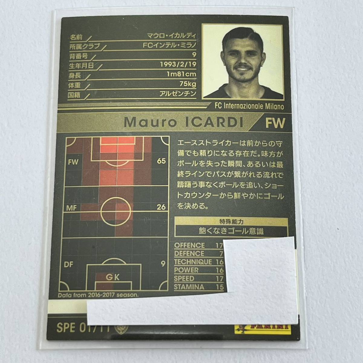 ♪♪WCCF 16-17 SPE マウロ・イカルディ Mauro Icardi FC Internazionale 未変換♪三点落札で普通郵便送料無料♪_画像2