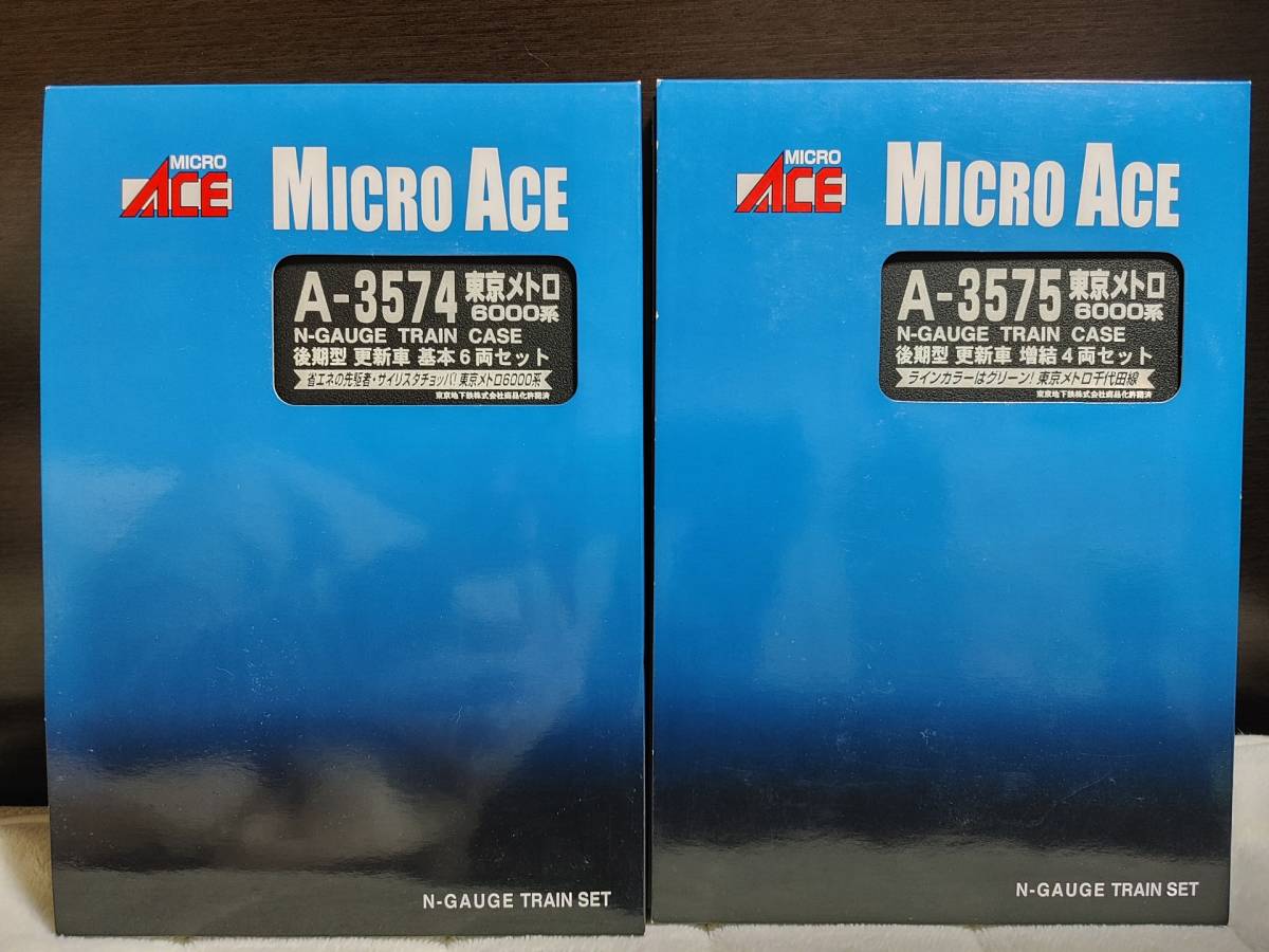 Yahoo!オークション - MICROACE マイクロエース A-3574・A-357...