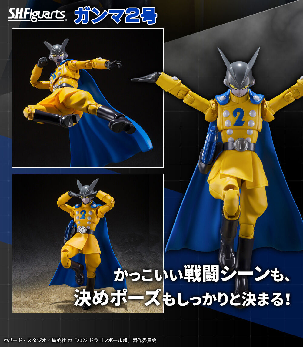 3年保証 即日出荷 S.H.Figuarts ガンマ2号 \nプレミアムバンダイ