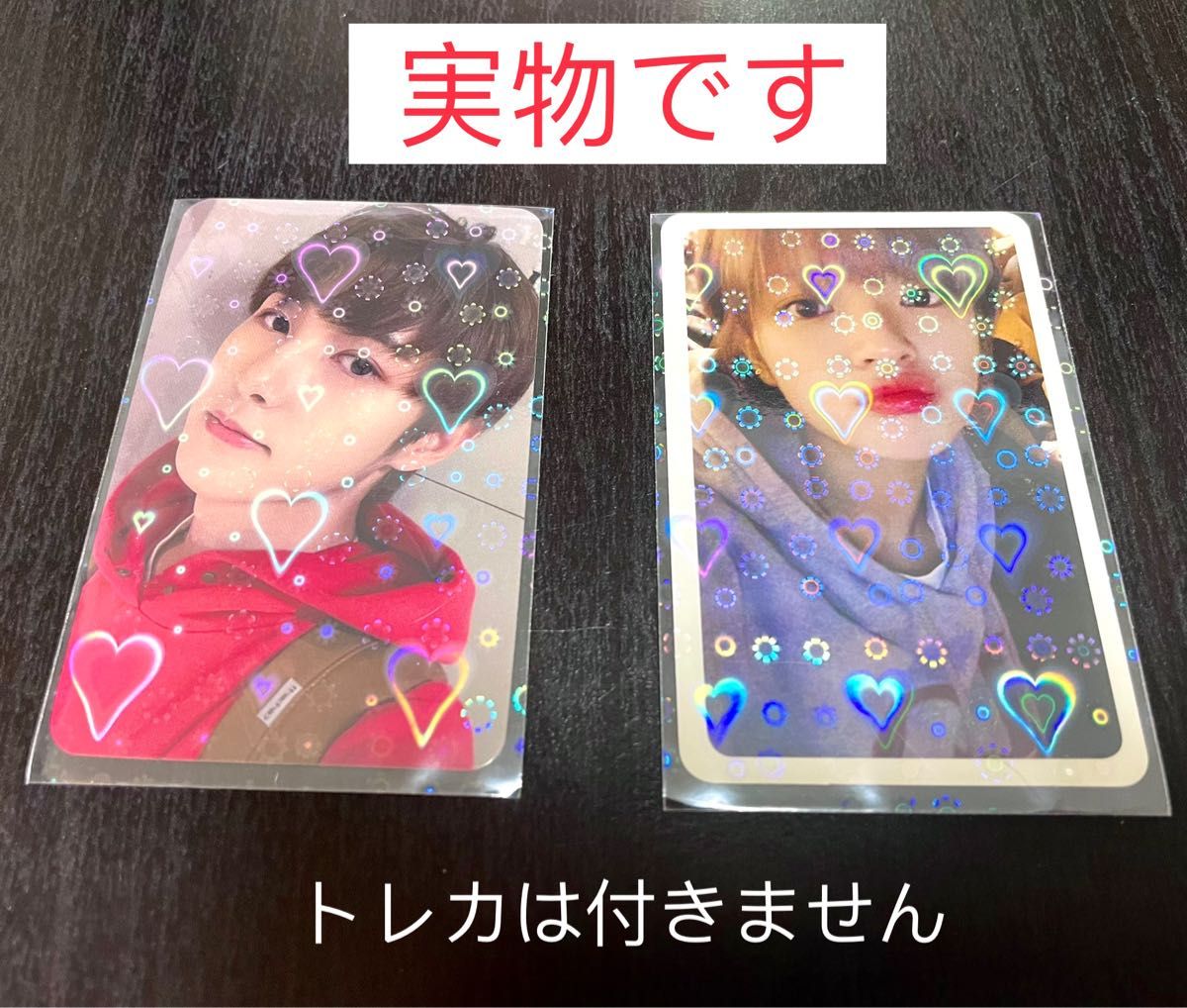 【あやみ様専用】硬質ケース50枚+ハートスリーブ30枚