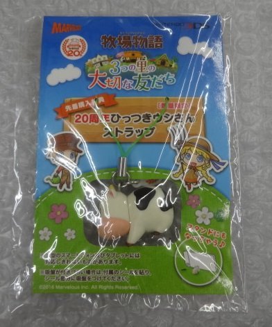 ★未開封 牧場物語 3つの里の大切な友だち 20周年ひっつきウシさん ストラップ 先着購入特典 グッズ_画像1