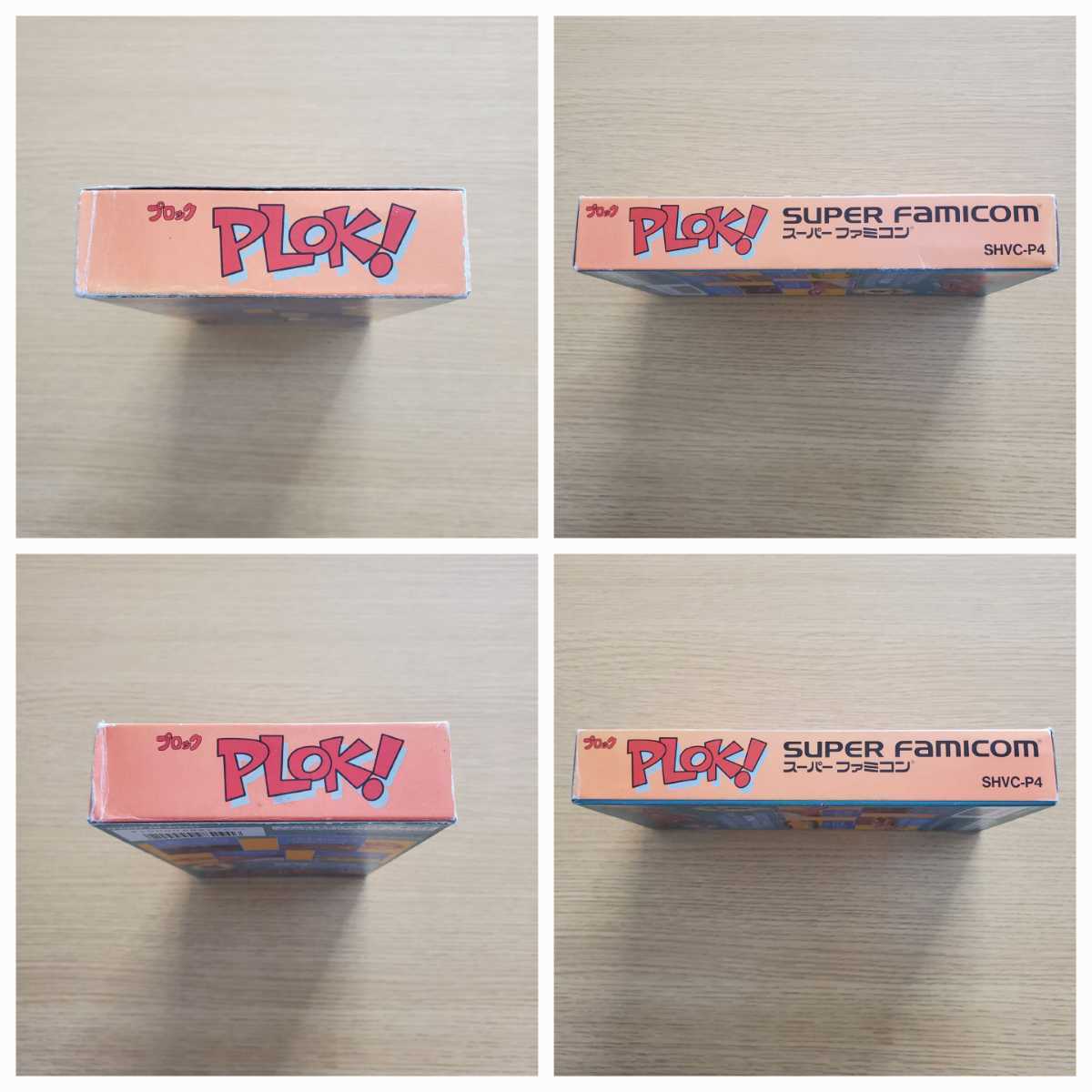 SFC PLOK! プロック 箱説 スーパーファミコン 激レア SFC PLOK! プロック 箱説 スーパーファミコン 激レア