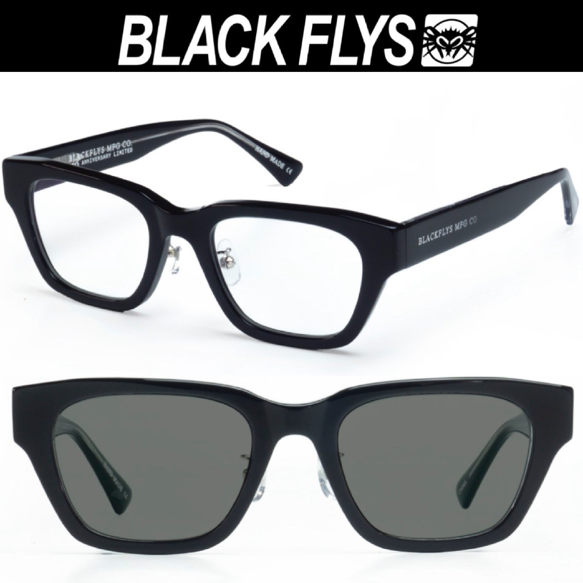 人気商品ランキング PHOTOCHROMIC BLACK/GREY ALDER FLY ブラック