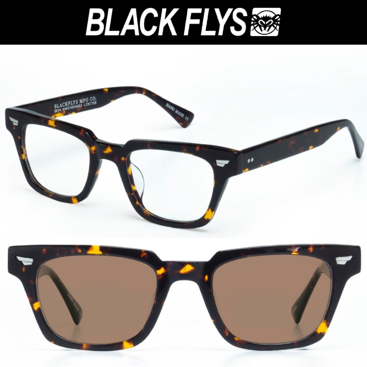 調光レンズ ブラックフライ FLY KILGORE HAVANA/BROWN PHOTOCHROMIC BlackFlys サングラス ベッコウ柄