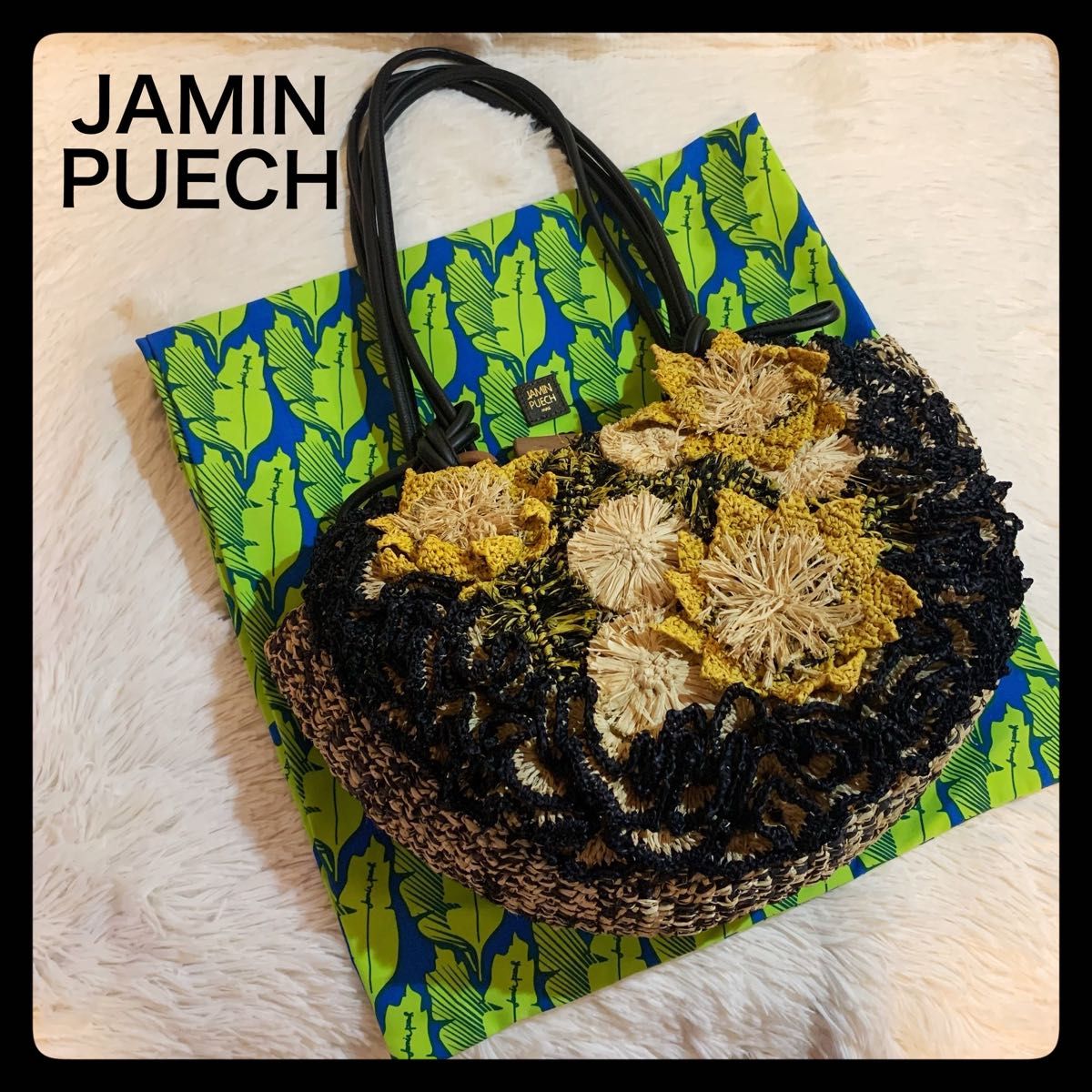 JAMIN PUECH ハンドバッグ かごバッグ - かごバッグ