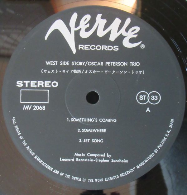 JAZZ LP/国内盤/ライナー付き美盤/Oscar Peterson Trio - West Side Story/A-9405_画像4