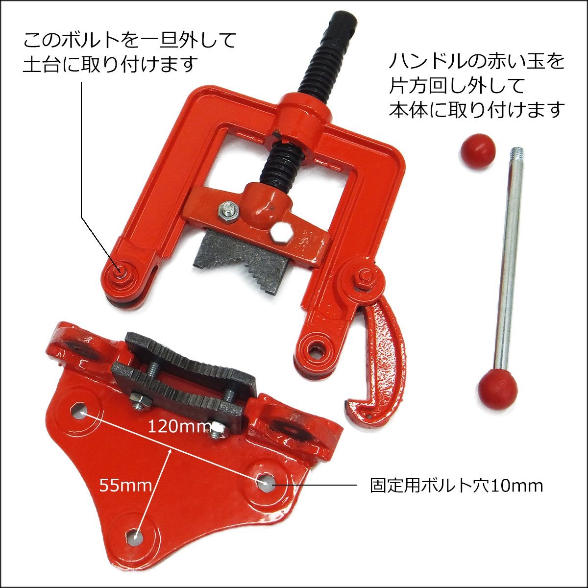 白管用 PVパイプバイス 6A-50A 作業台固定タイプ/13_画像4