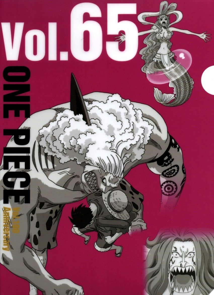 ONEPIECE　ワンピース　Vol.65　A4クリアファイル　1枚　未使用_画像1
