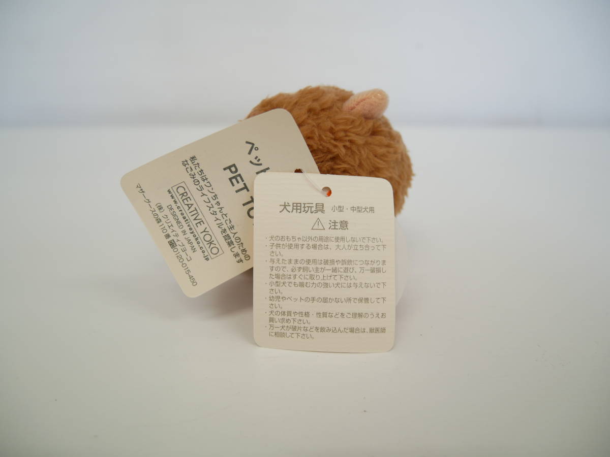 [ pet toy ]klieitib Yohko becomes ..petsu pet toy ...TOG\'s TOY new goods including carriage 