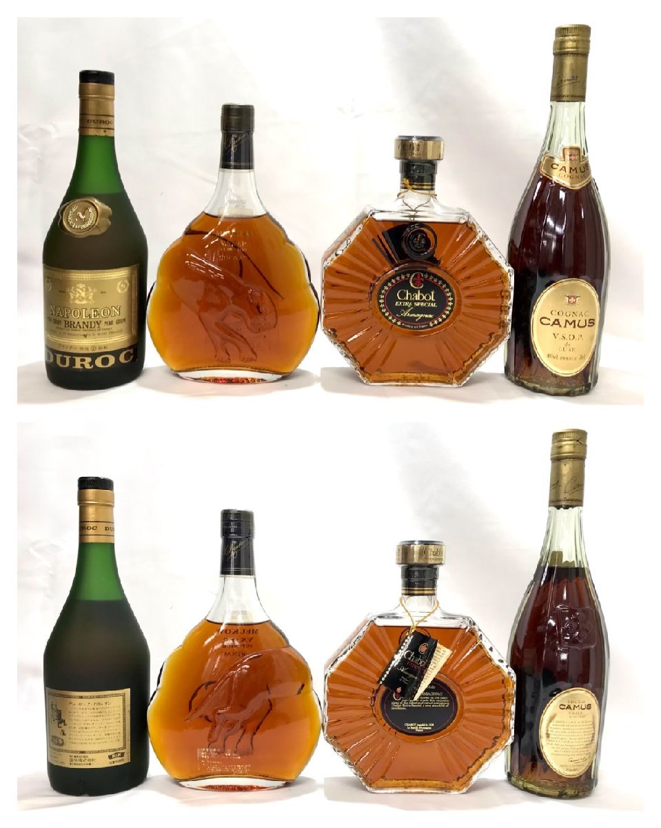 ニッサン・638 CAMUS V.S.O.P COGNAC ナポレオン ブランデー セット