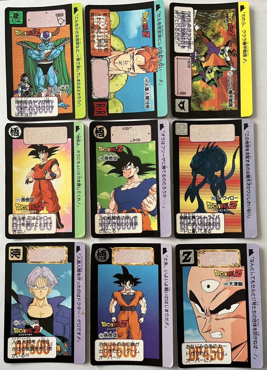 超安い】 ドラゴンボール カード カードダス まとめ売り 81枚 aob.adv.br