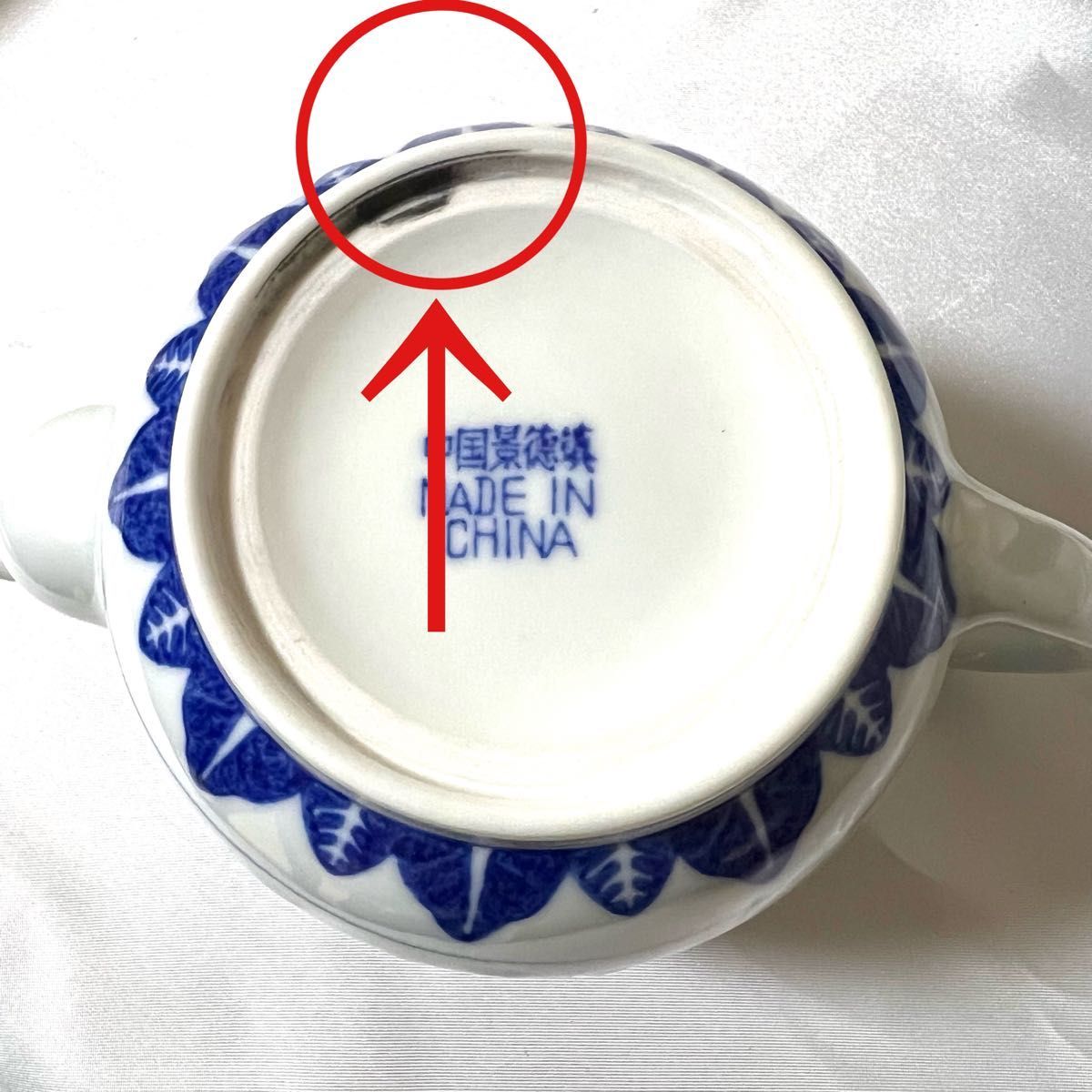 訳あり 中国茶器セット 急須 中国茶器揃 高島屋 蛍透かし模様 訳あり 中国茶器セット 急須 中国茶器揃 高島屋 蛍透かし模様