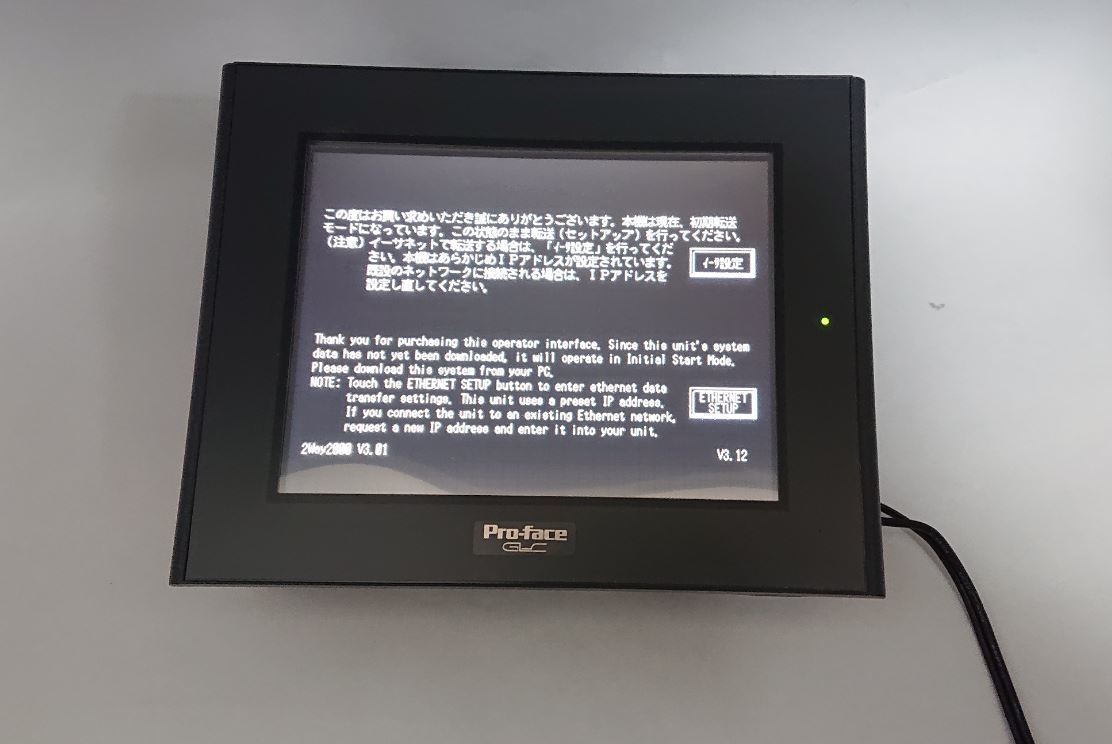 未使用 Pro-face GLC2400Tタッチパネル表示器(シュナイダー/旧デジタル