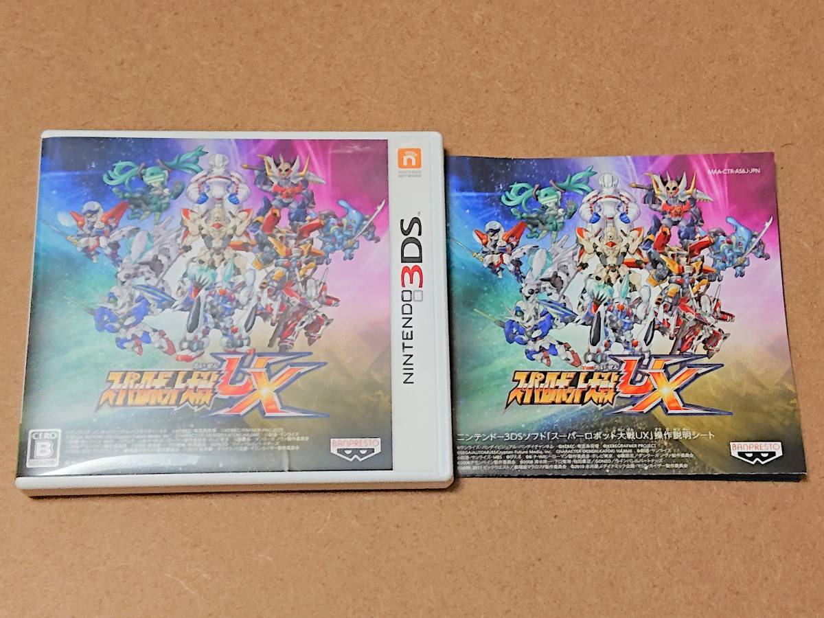 スーパーロボット大戦UX ニンテンドー3DSソフト 操作説明シートあり