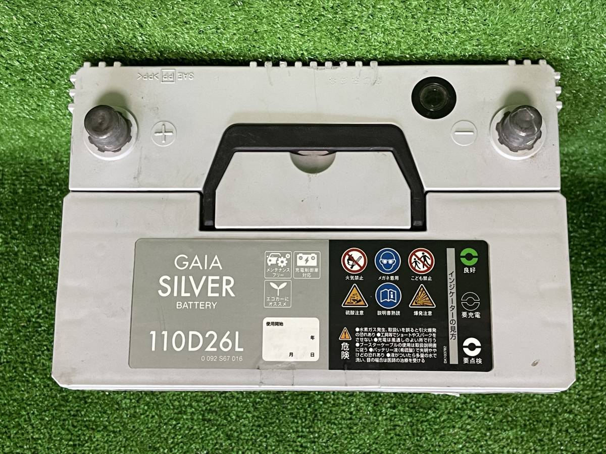 110D26L GAIA SILVER バッテリー始動性能－日本代購代Bid第一推介