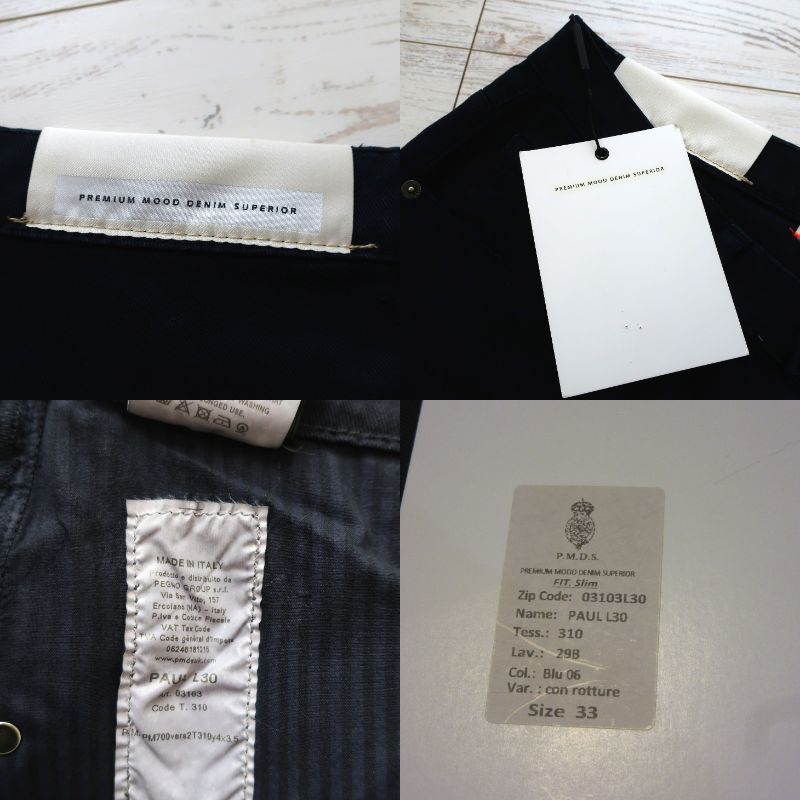 新品 タグ付き P.M.D.S. PREMIUM MOOD DENIM SUPERIOR イタリア製
