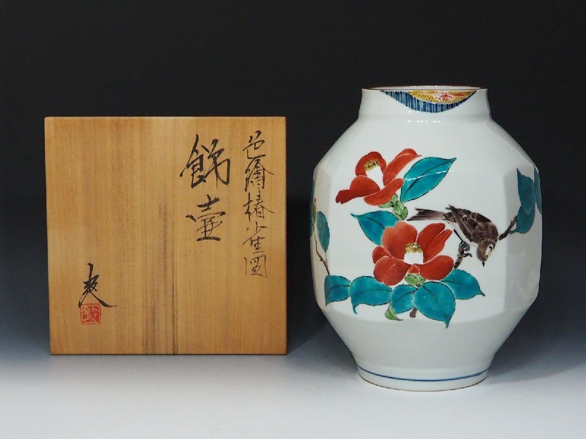 ⭐︎寿山石　象飾り壺⭐︎