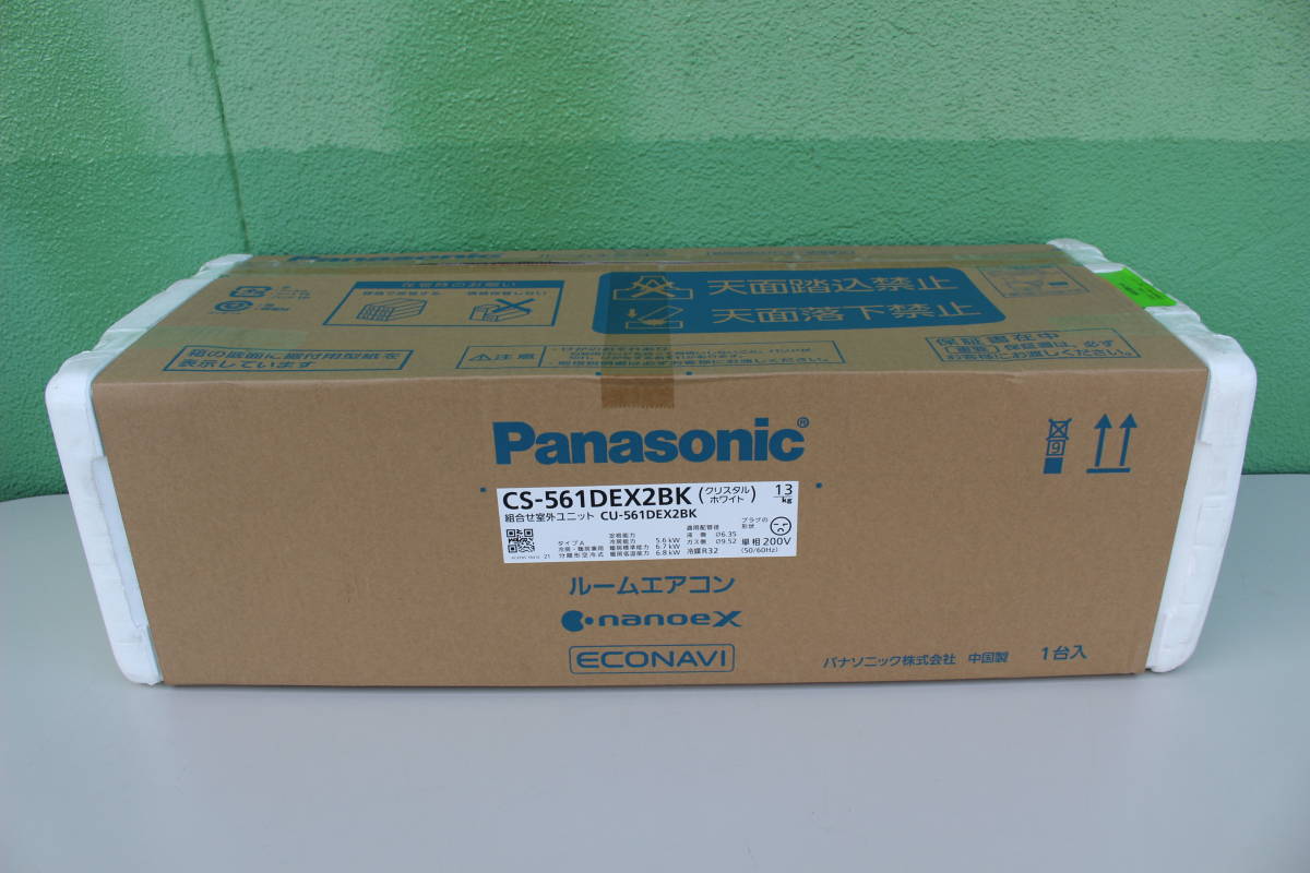 史上最も激安 Panasonic パナソニック CS-561DEX2BK-W 箱痛み品 未使用に近い 2021年製 /200V] [おもに18畳用 Eolia（エオリア) エアコン 16畳～