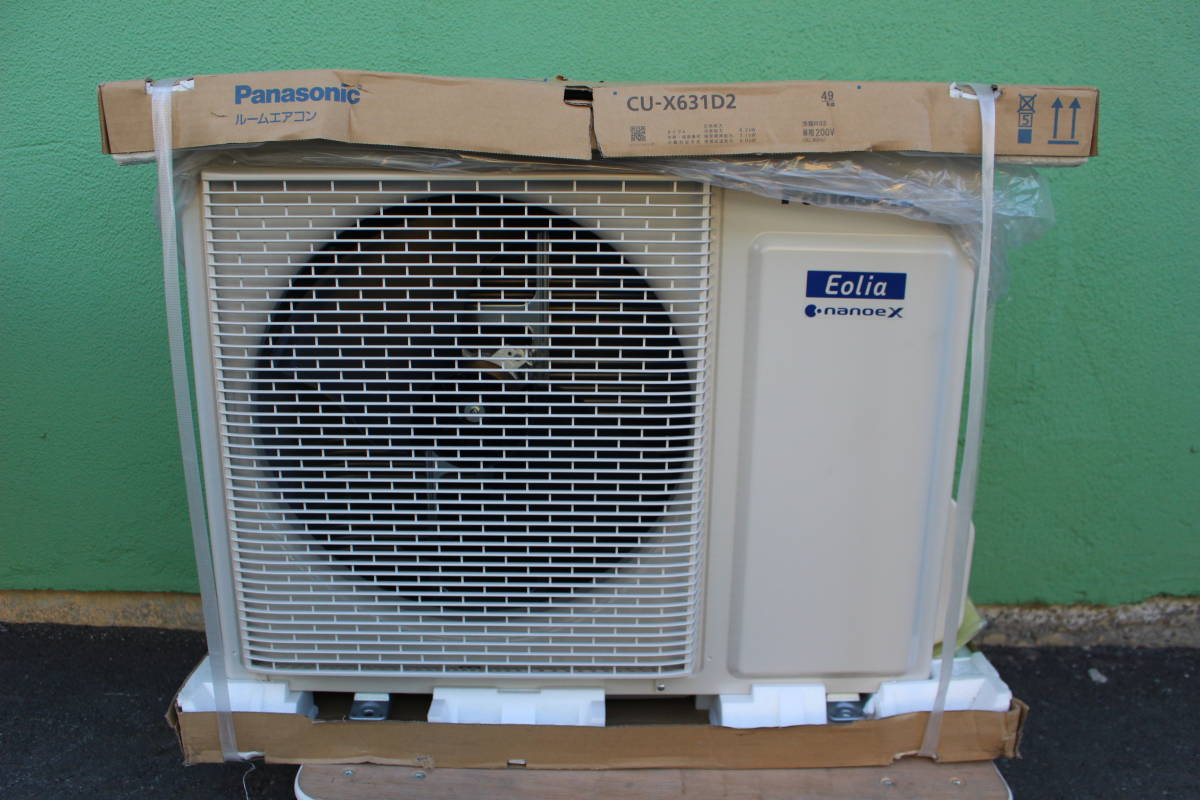 ③ パナソニック Panasonic Eolia(エオリア)Xシリーズ クリスタル