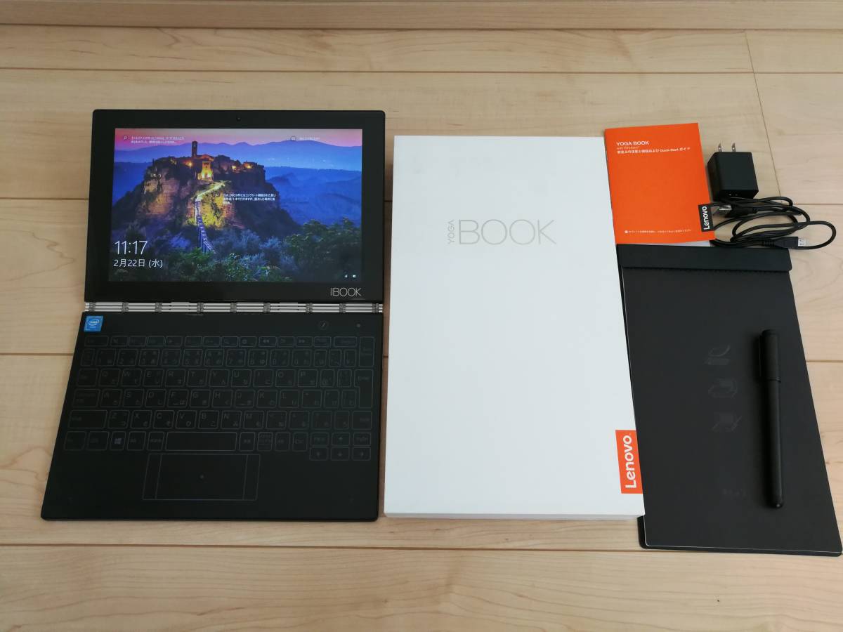 YOGA BOOK with Windows ZA160003JP SIMフリー