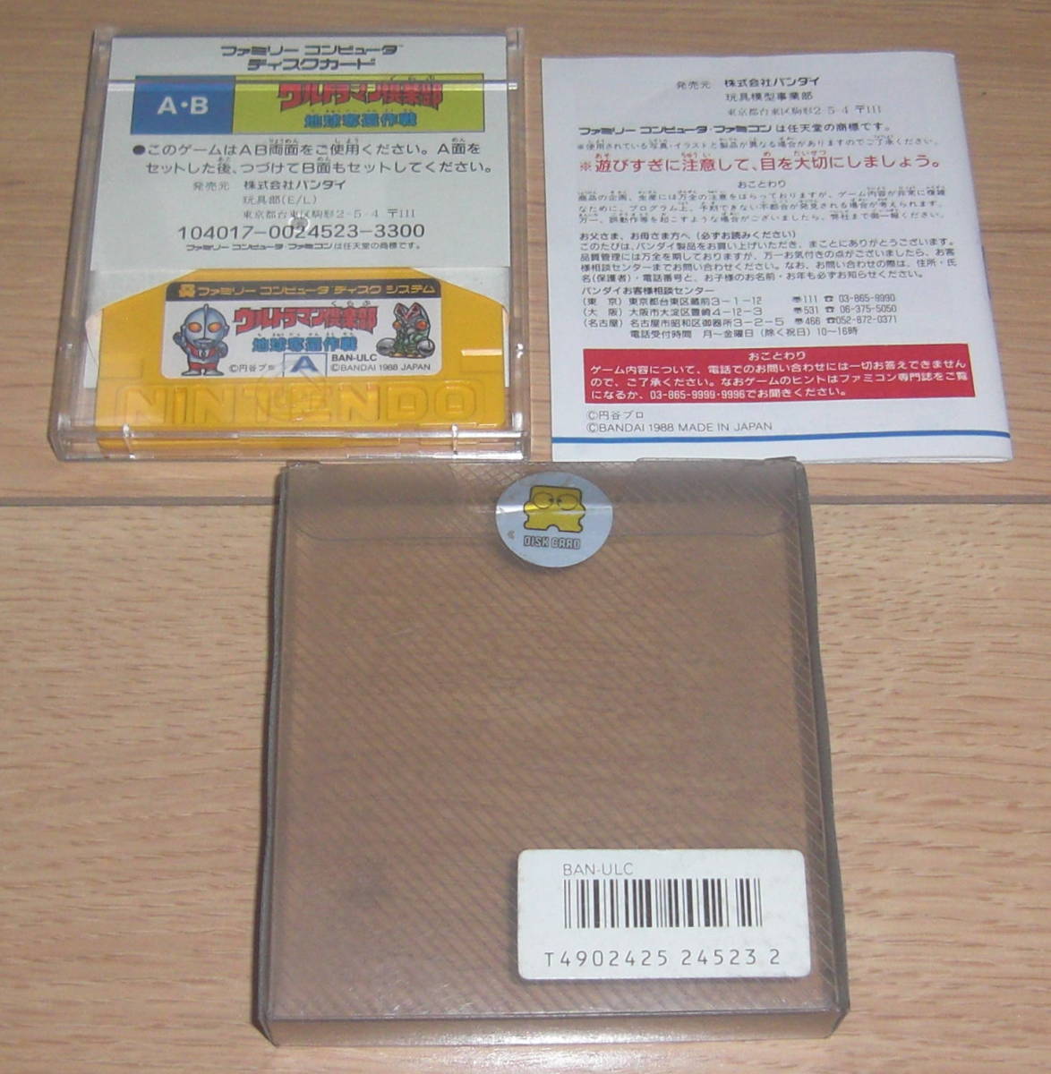 item_image_5