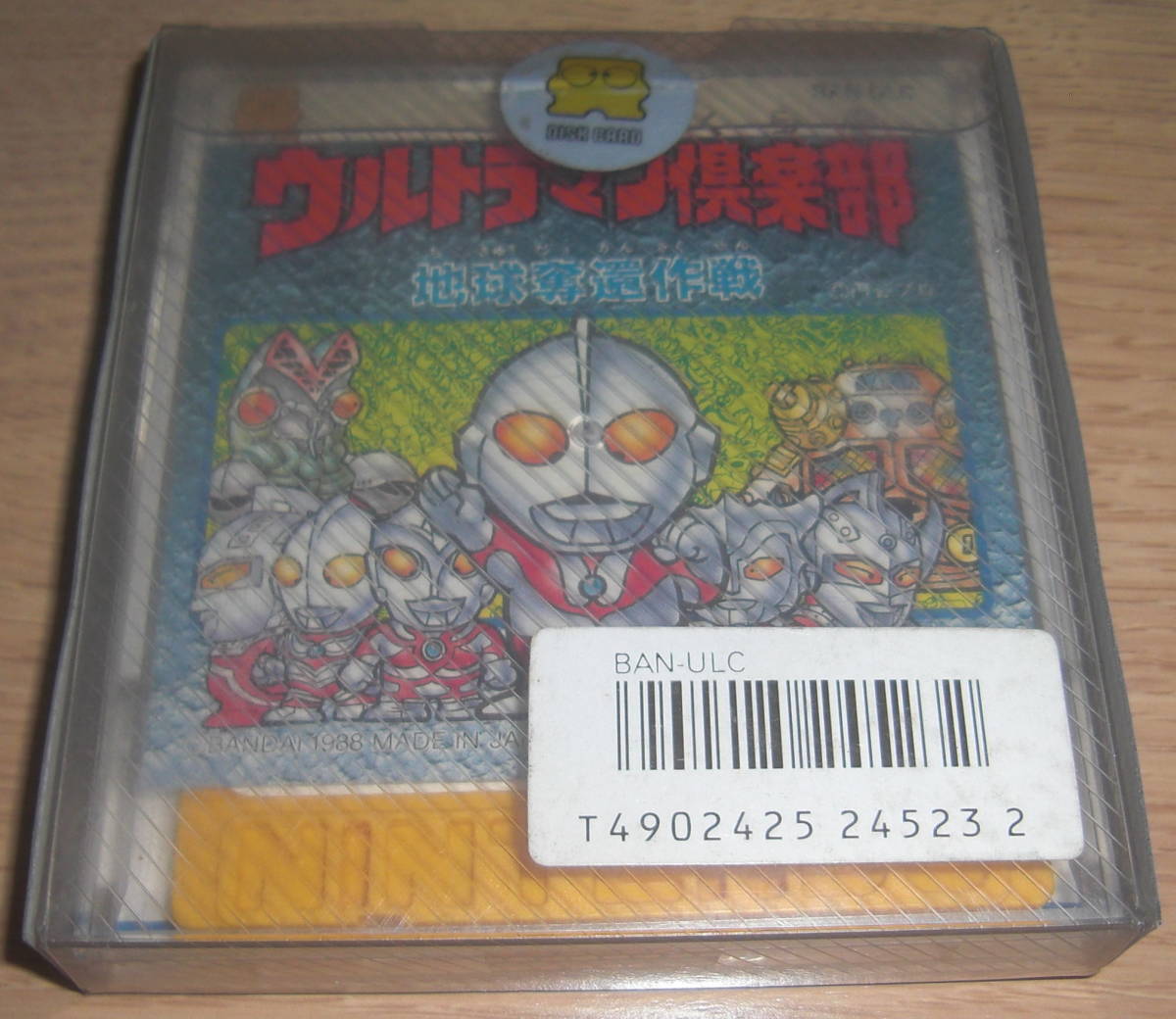 item_image_2