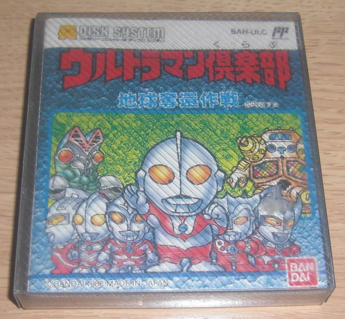item_image_1