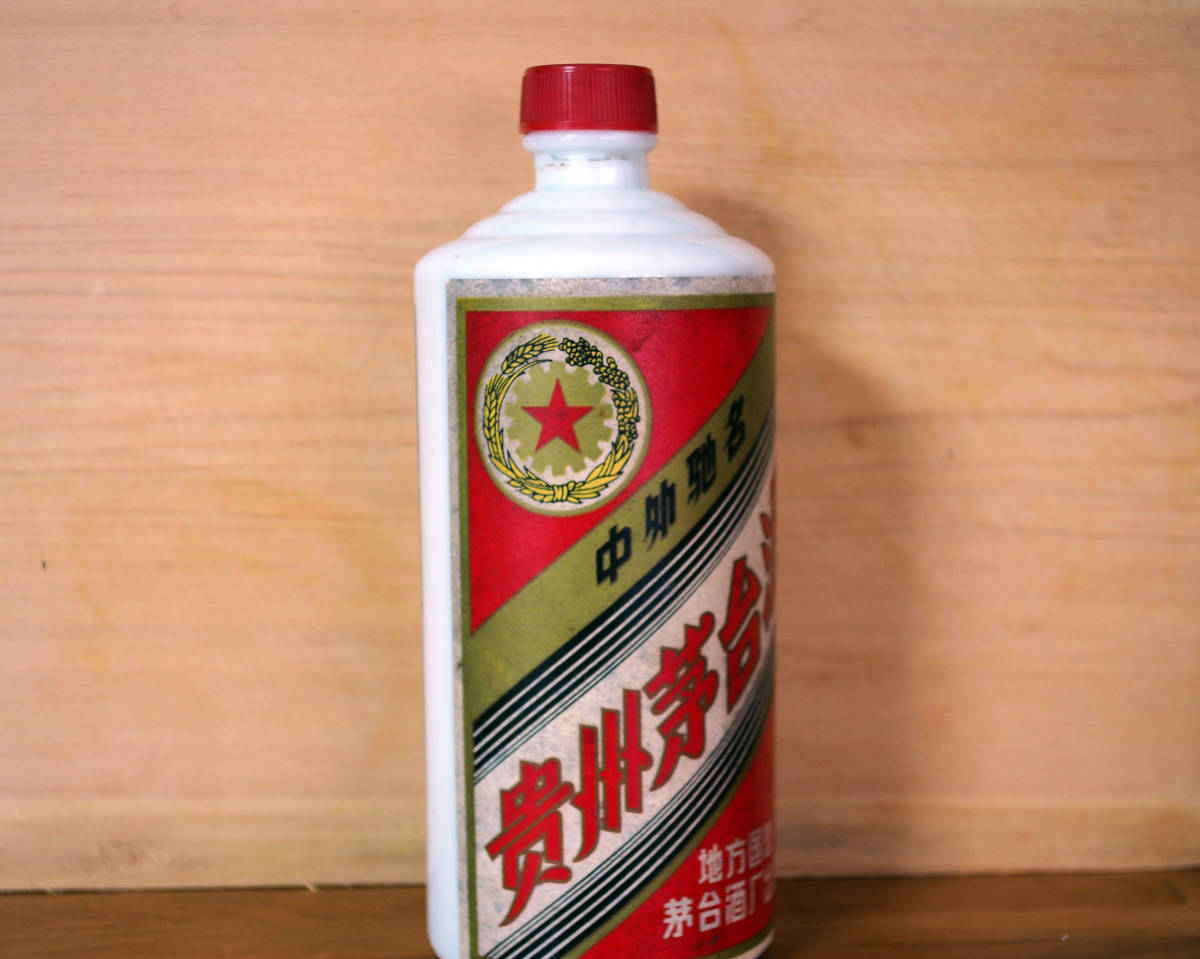 中国古酒 茅台酒 マオタイ酒 星麦ラベル 1980年代 約1015g(紹興酒 ...