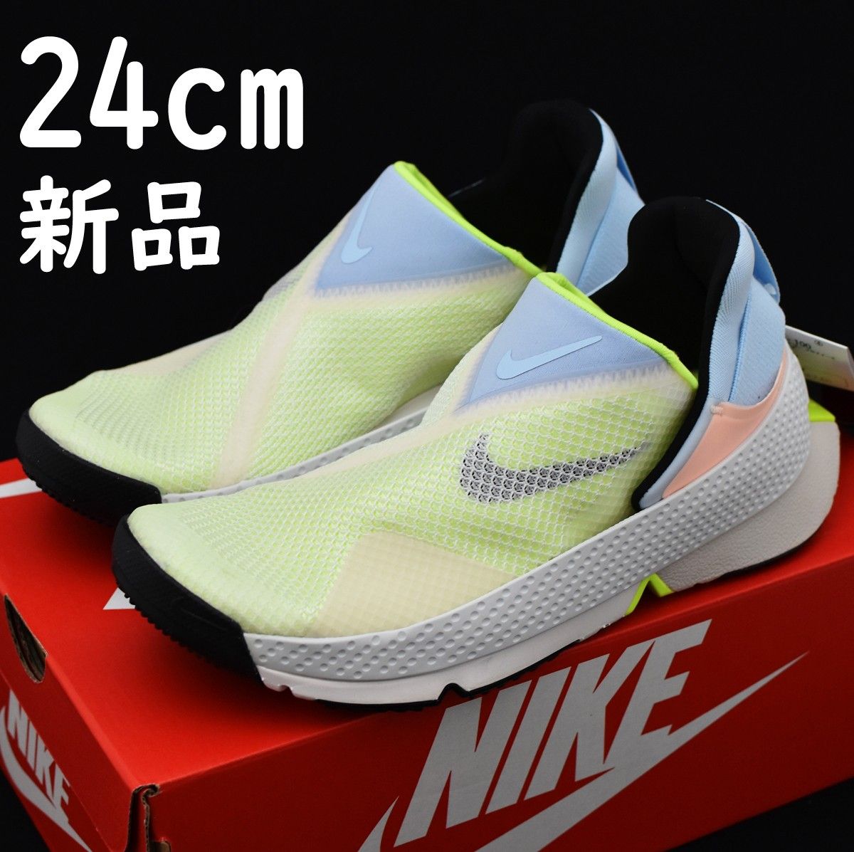 未使用 新品 NIKE GO FLYEASE ナイキ ゴー フライイーズ 24cm DR5540