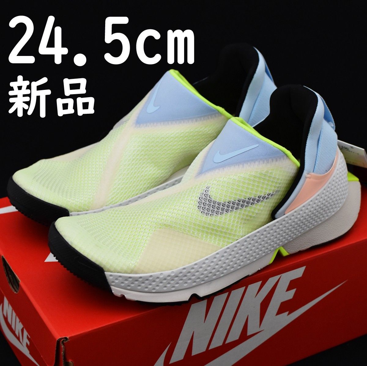 未使用 新品 NIKE GO FLYEASE ナイキ ゴー フライイーズ 24 5cm DR5540