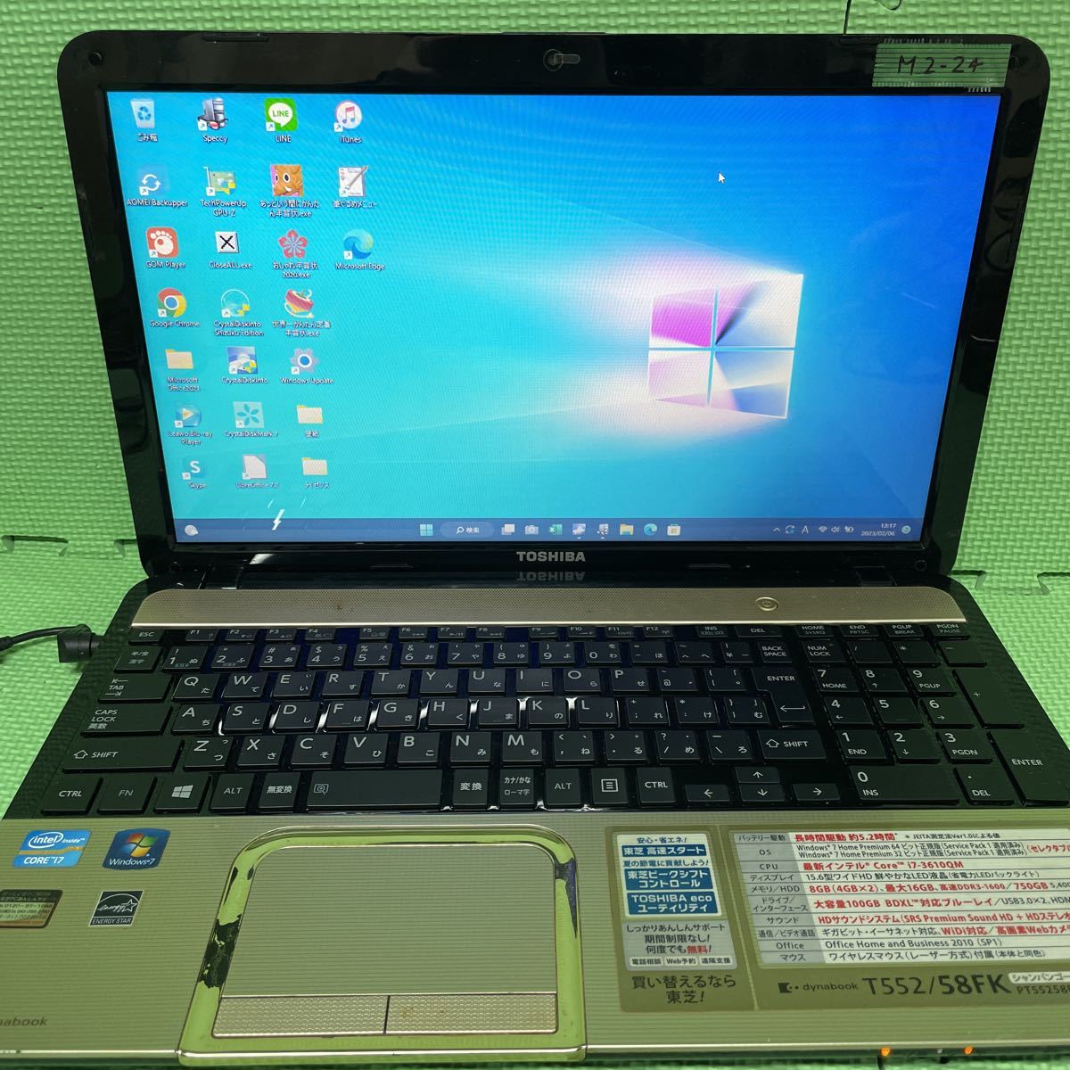 【M2-24】Windows11/新品SSD240GB【TOSHIBA dynabook T552/58FK】Core i7-3610QM/メモリ8GB/Office2021/Wifi/筆ぐるめ/カメラ/DVDドライブの画像2