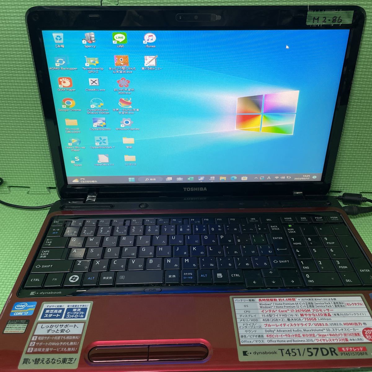 ファッションなデザイン 【M2-86】Windows11/新品SSD240GB